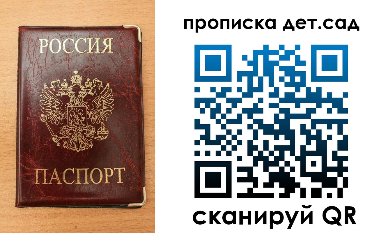 пропишу в квартире в Ейске