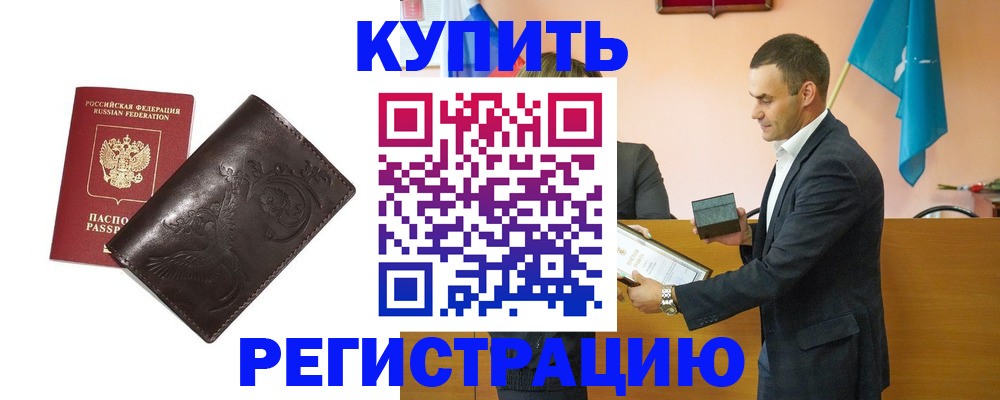 форма 3 в Ейске