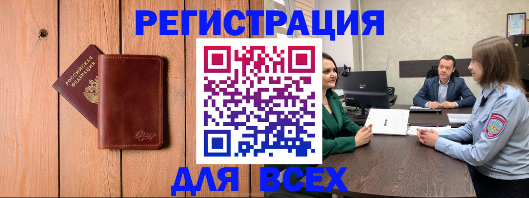 пропишу в квартире в Ейске